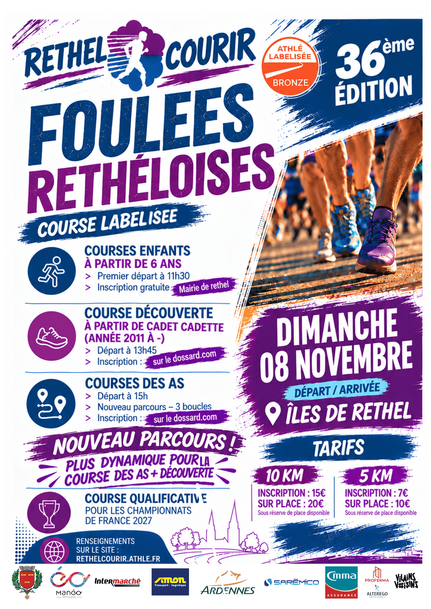 Les Foulées Rethéloises